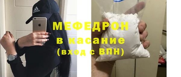 метамфетамин Беломорск