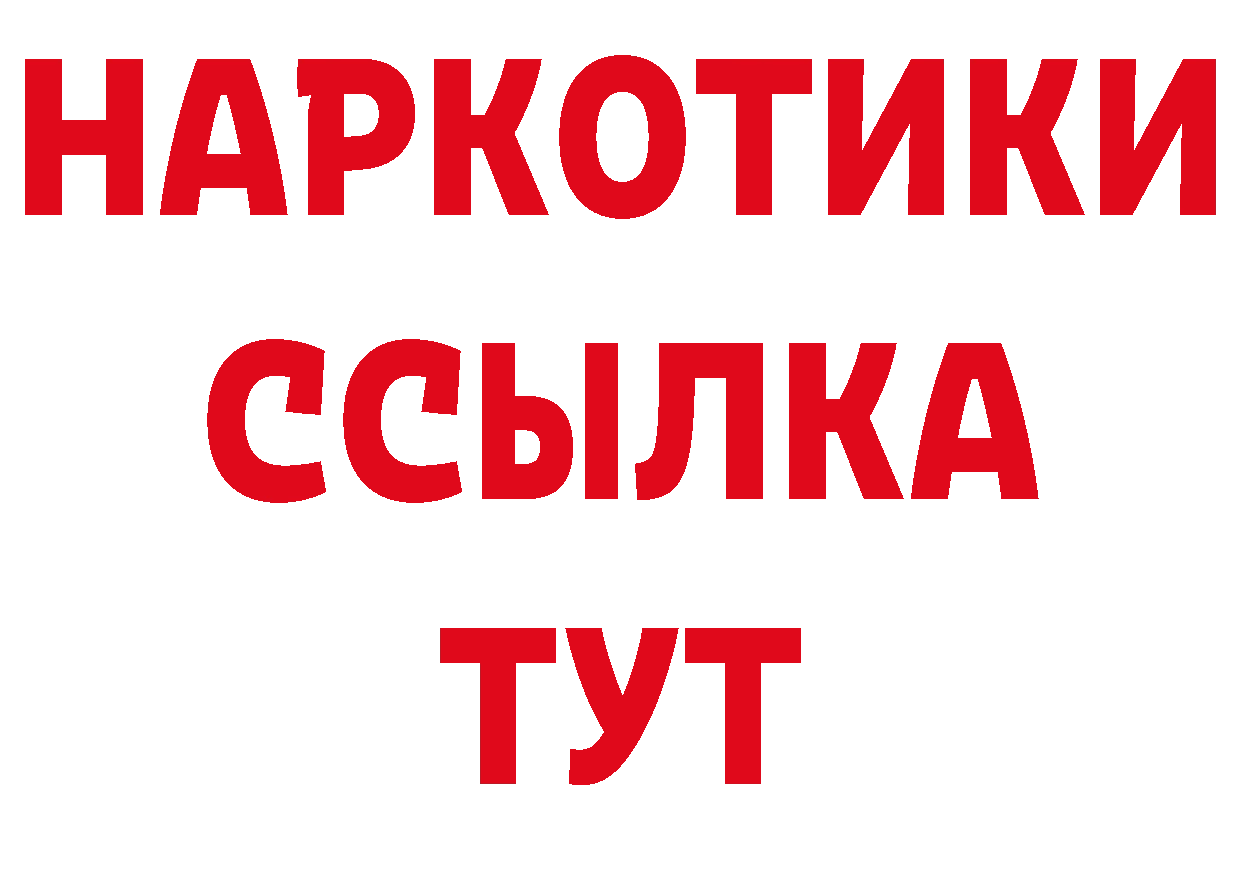 МЕТАМФЕТАМИН кристалл вход нарко площадка omg Волгодонск